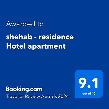 Shehab - Residence Hotel Apartment Caïro Buitenkant foto