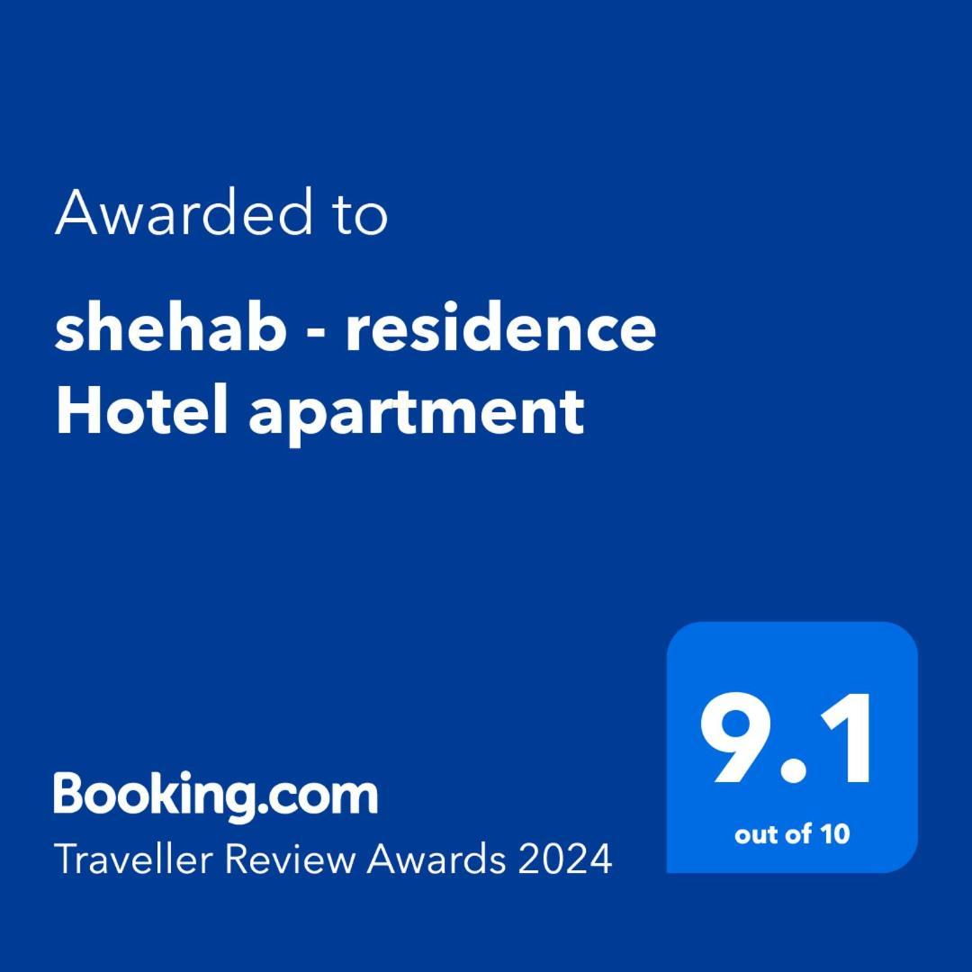 Shehab - Residence Hotel Apartment Caïro Buitenkant foto